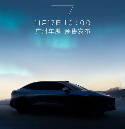 佛山南海区天纳浩企业管理咨询极氪汽车发布智能汽车全域AI，比亚迪的未来服务提升用户体验